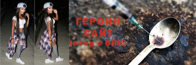 ссылка на мегу зеркало  Борзя  Героин Heroin 