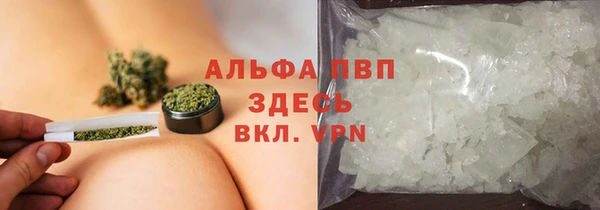 COCAINE Волоколамск