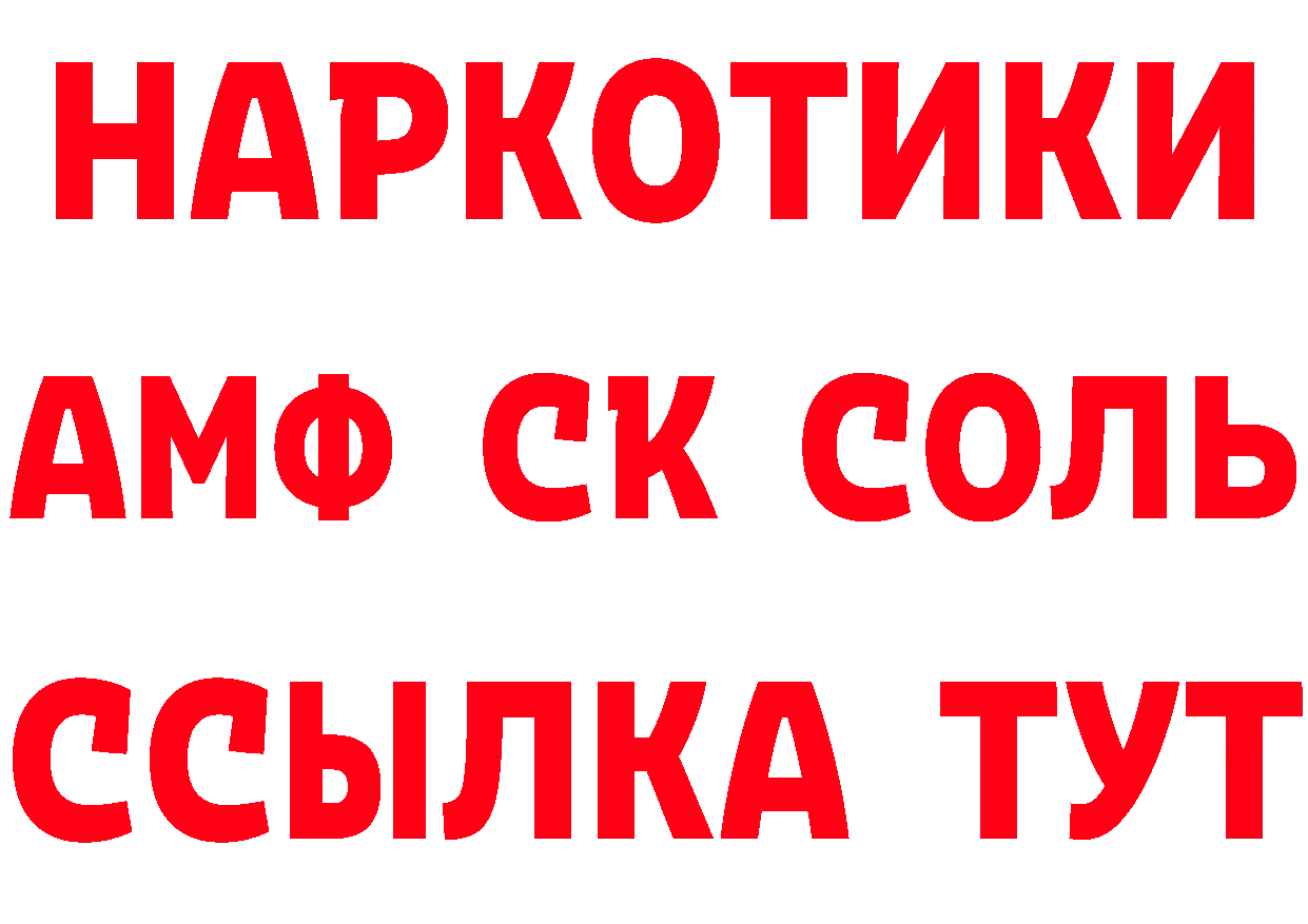 КЕТАМИН ketamine зеркало дарк нет блэк спрут Борзя